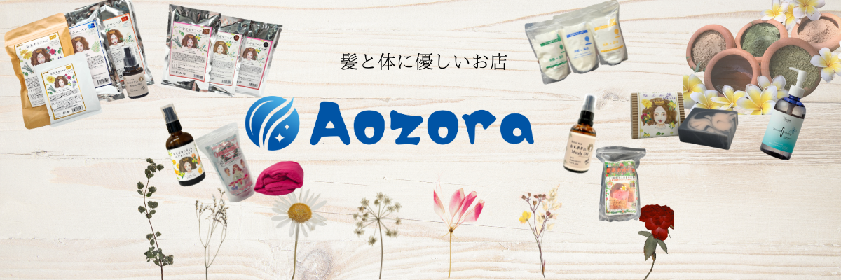 育毛 オーガニックヘナ・温活グッズ・フェムケアグッズの通販【公式